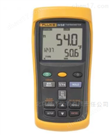 Fluke 54-II/54-II B双输入数字温度表包