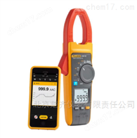 Fluke 376 FC 真均方根交流/直流钳形表