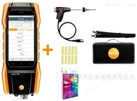 testo 300 - 烟气分析仪通用型工业款套装1