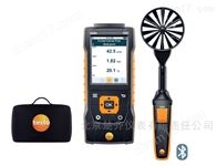 testo 440-100mm 叶轮风速蓝牙连接套装