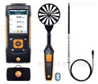 testo 440 “延展” 热线风速测量套装