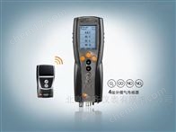 testo 340 - 升级工业套装2