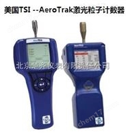TSI9303美国激光粒子计数器