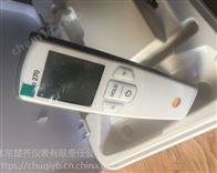 testo270_地沟油检测仪_食用油品质检测仪_食用油品质分析仪