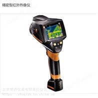 testo 875-2i pro红外热像仪套装
