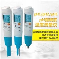 德图testo206ph1德国ph测试仪***水质酸碱度计PH值测试笔检测