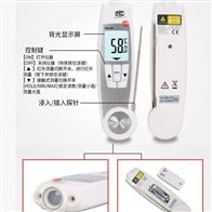 testo104温度计***